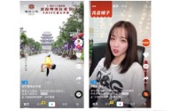 短视频app跟抖音有点像的(短视频app跟抖音有点像的叫什么)