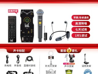 快手直播平台电脑版下载,快手直播平台电脑版