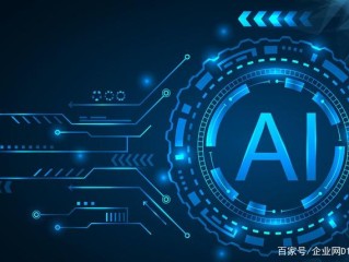 人工智能平台官网(人工智能平台官网下载)
