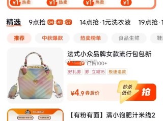 抖音16:9的图片尺寸,抖音169的图片尺寸怎么设置
