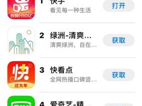 快手极速版软件免费下载安装,快手极速软件免费下载安装手机版