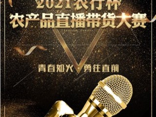 网红大事件简介(网红大事件简介怎么写)