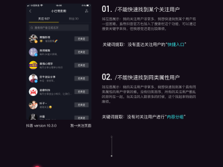 抖音登录入口官网(抖音登录入口官网网页版)