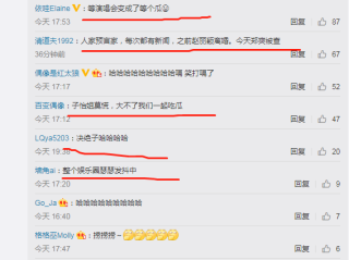 全网正义八卦微博(网红正义大八卦微博)