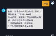 抖音客服电话24小时人工服务热线为什么没人接,抖音客服电话24小时人工服务热线投诉