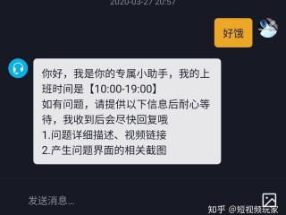 抖音客服电话24小时人工服务热线为什么没人接,抖音客服电话24小时人工服务热线投诉