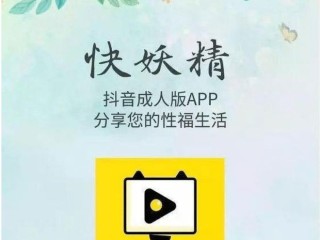 抖音视频免费观看怎么关闭,抖音视频免费观看