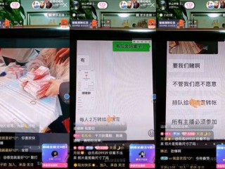包含网红蛋蛋22号直播截图弹力裤的词条