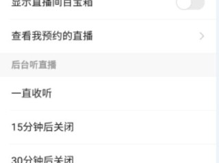 快手怎么直播赚钱下载,快手怎么直播赚钱