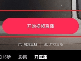 抖音在线使用官方,抖音在线官方在哪里