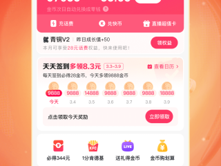 下载快手最新版本2023并安装,下载快手最新版本