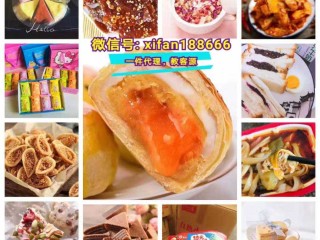网红零食批发一手货源在哪里(网红零食批发部从哪里进货渠道)