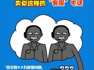 跨境电商代运营公司诈骗,跨境电商代运营公司诈骗套路
