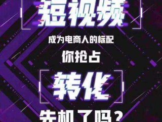 短视频培训课程报名,报名短视频培训班有用吗