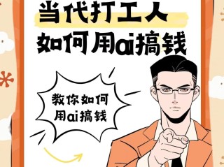 ai换衣两大风险是指什么,ai换衣两大风险