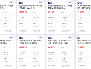 抖音如何一天赚几十块,抖音怎么赚钱的几个方法每天5至10分钟