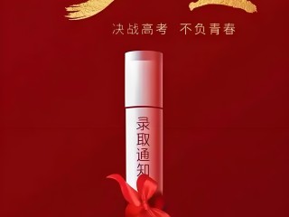 2025高考加油最火图片,2023年高考加油