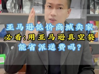 亚马逊网上商城(亚马逊网上商城是正品吗)