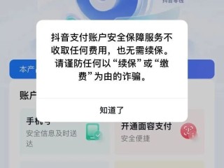 抖音起诉腾讯的最新进展撤诉,腾讯回应抖音起诉:恶意构陷
