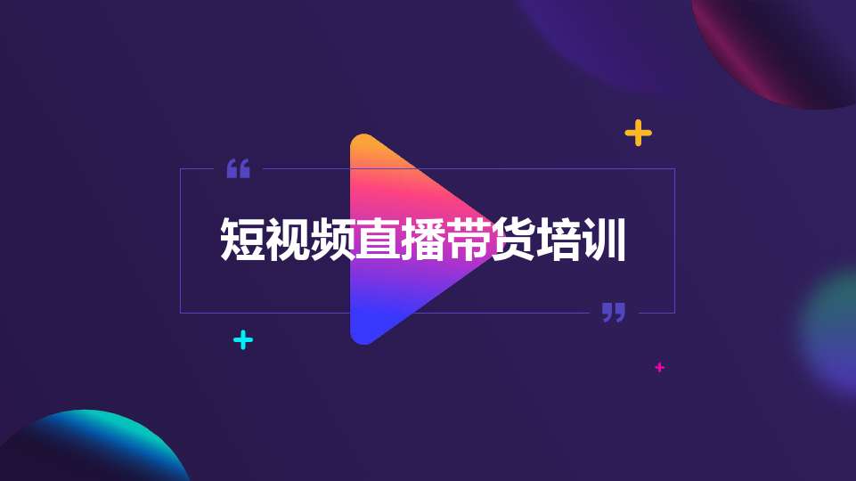 短视频下载app,短视频下载软件