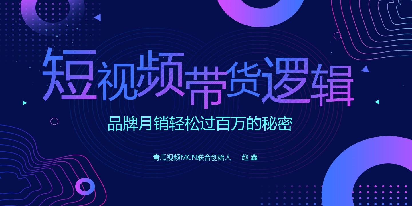 短视频下载解析,短视频解析最新版