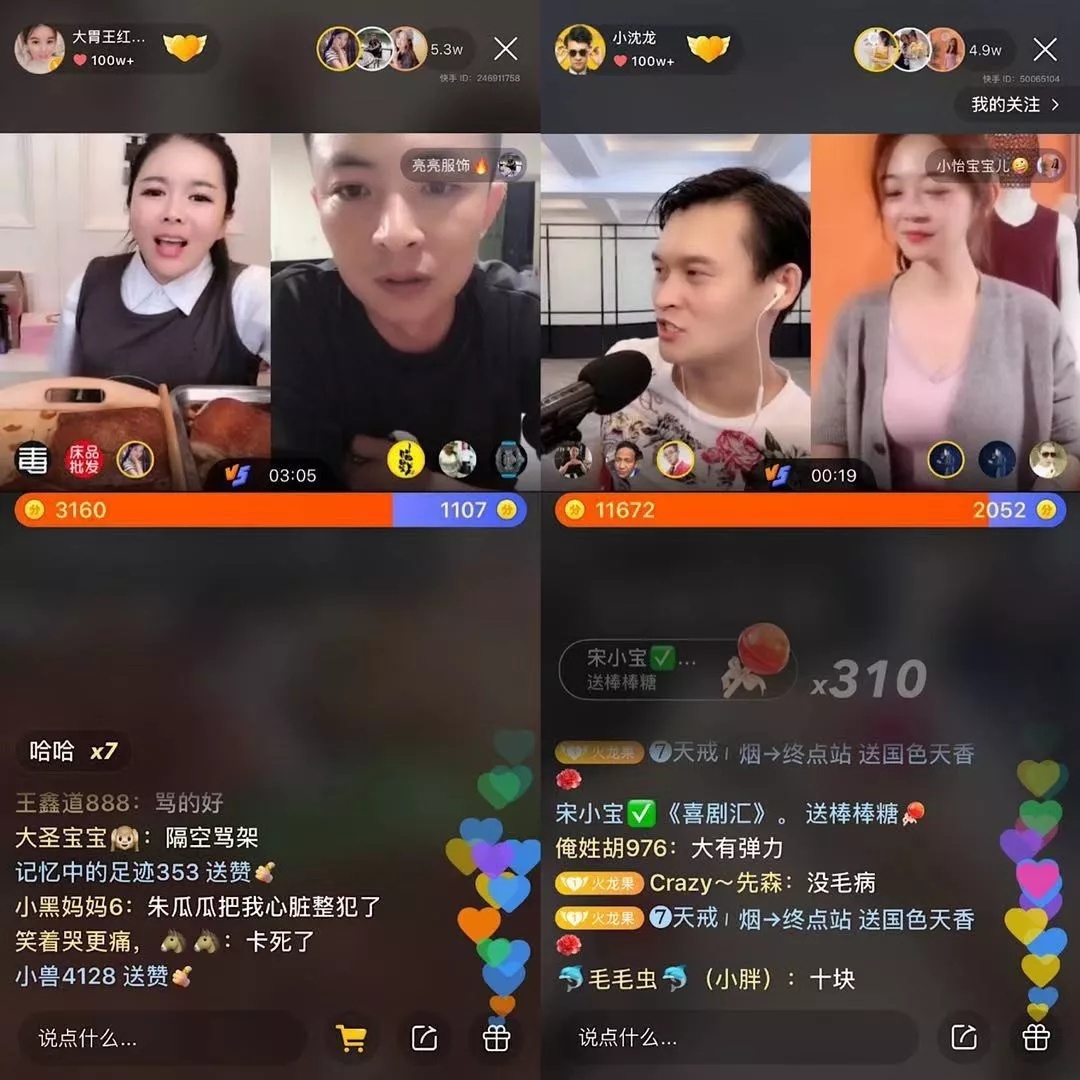 快手直播卖货怎么操作运营模式(快手直播卖货怎么操作运营模式视频)