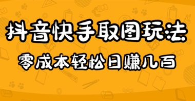 pc版快手直播伴侣下载,快手直播伴侣pc客户端下载