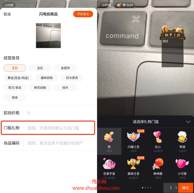 快手怎么开直播求教程,快手怎么开直播求教程新倩女幽魂