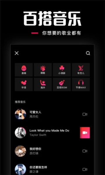 短视频ios破解版2021,短视频app破解版ios-第1张图片-抖音最火