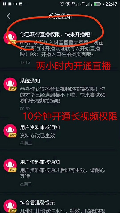 一般小主播一天可以赚多少,怎么开抖音直播赚钱-第2张图片-抖音最火