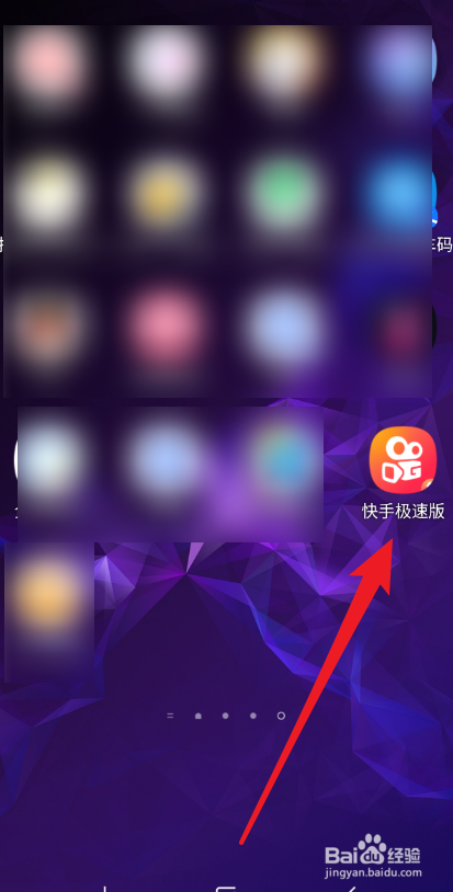 快手极速版app下载最新版2022,快手极速版app下载