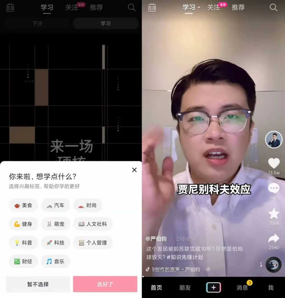 包含网红小胖捣鱼刺抖音号的词条