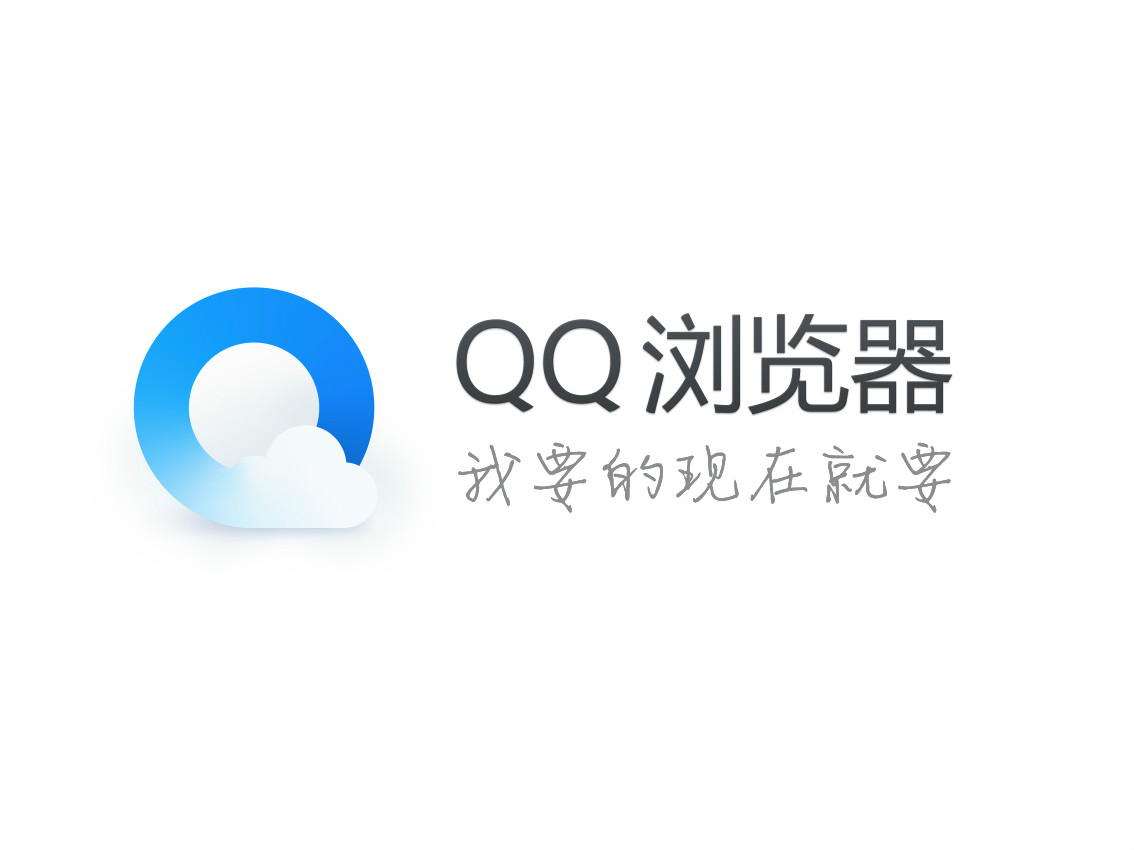 下载安装,qq