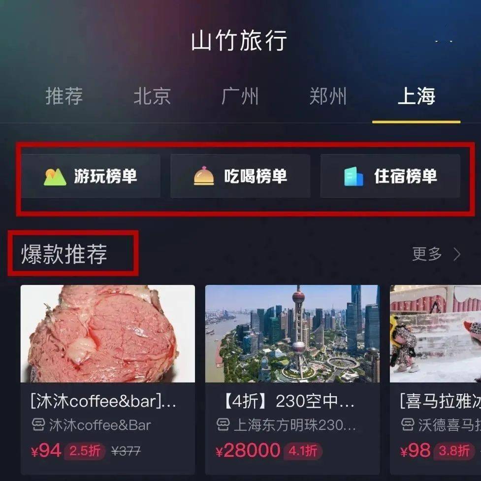 心动外卖区域代理怎么申请,心动外卖如何区域代理