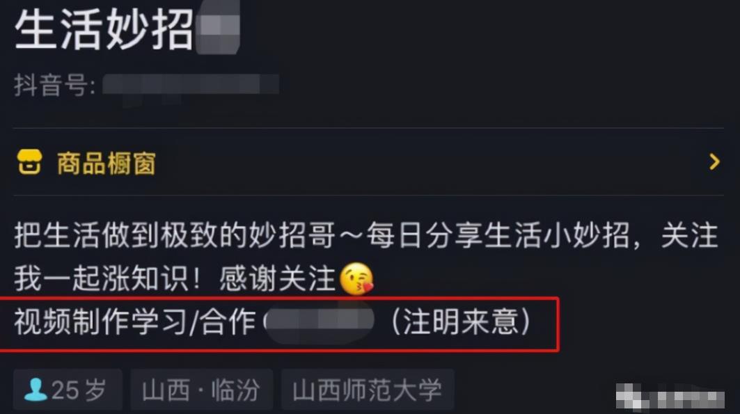 在抖音上做直播怎么能赚到钱钱,普通人抖音直播怎么赚钱