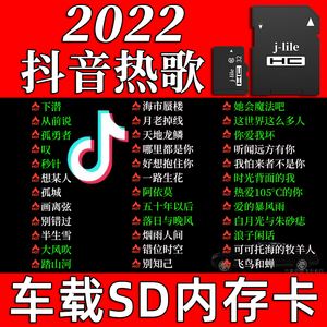 网红歌曲2022最火歌单,网红歌曲2022最火歌