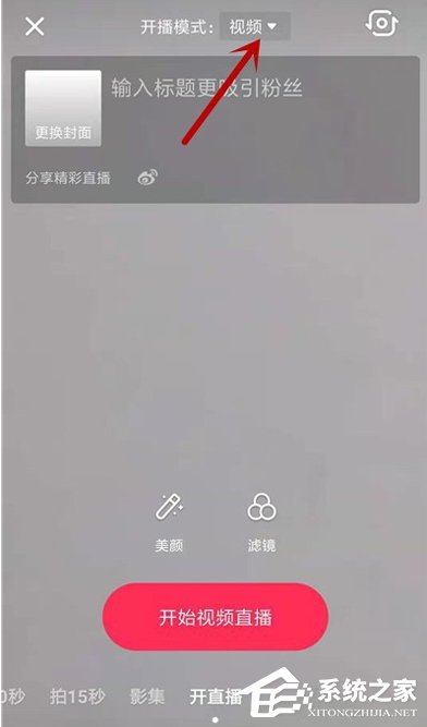 抖音直播九个人视频上麦怎么弄,抖音直播怎么开9个麦