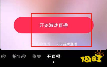 视频号直播助手下载,怎么下载直播伴侣