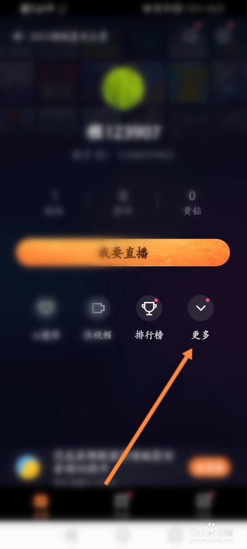 快手直播怎么,快手直播怎么操作