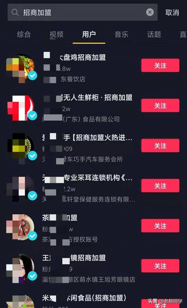 搞抖音直播怎么赚钱的,搞抖音直播怎么赚钱的呢