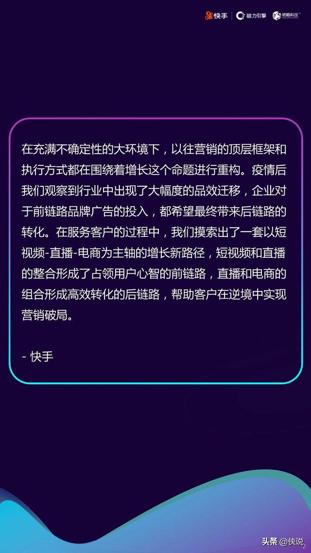 快手短视频app下载安装,快手视频app官方下载地址