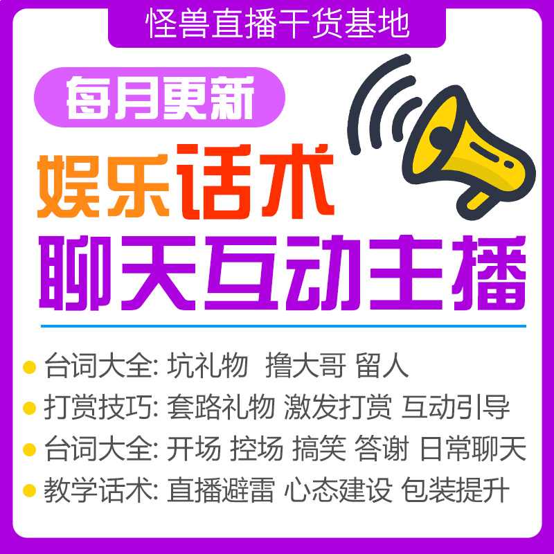 主播有新人在哪个app播,主播有新人