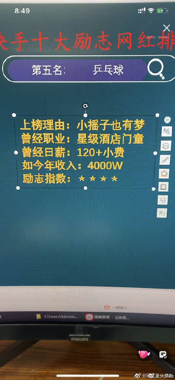 网红八卦微博网红正义八卦,网红正义八卦的微博视频