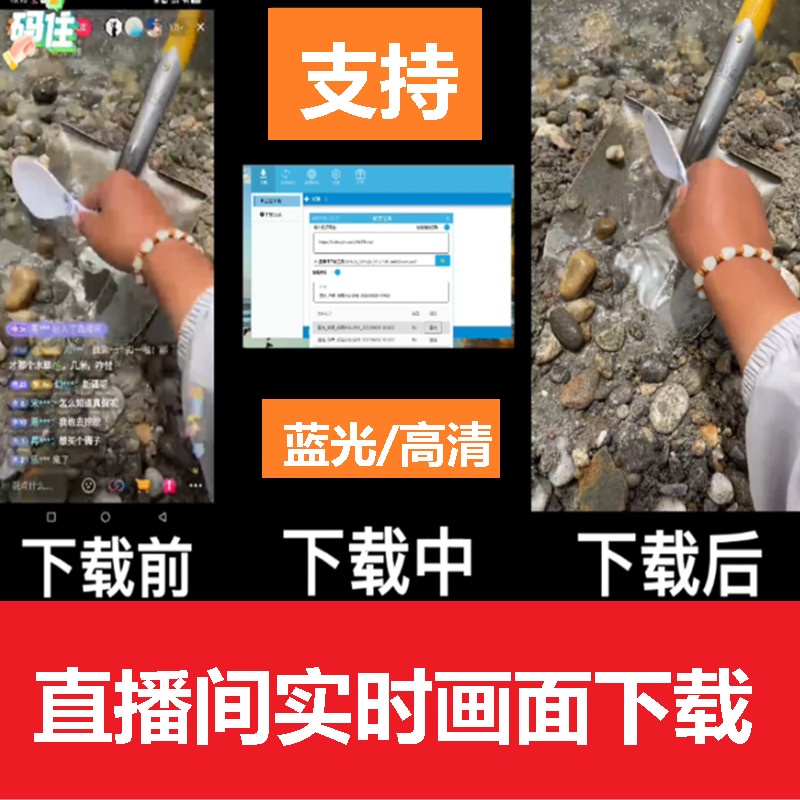 苹果手机抖音直播录屏怎么录屏的,苹果手机抖音直播录屏怎么录屏