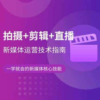 短视频剪辑如何赚钱,做短视频新手怎么入门