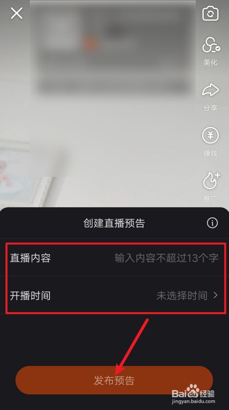 快手怎么直播放电影?,快手怎么直播放电影教程