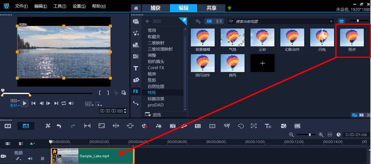 游戏短视频制作教程,新手怎么制作游戏短视频教程