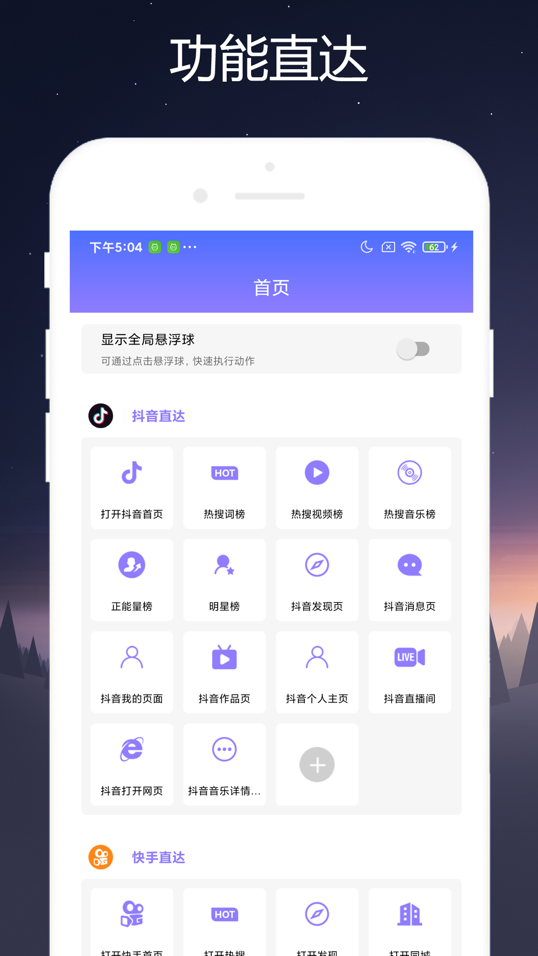 短视频软件有哪些好用的app(短视频app排行榜2019短视频软件哪个好腾飞网)