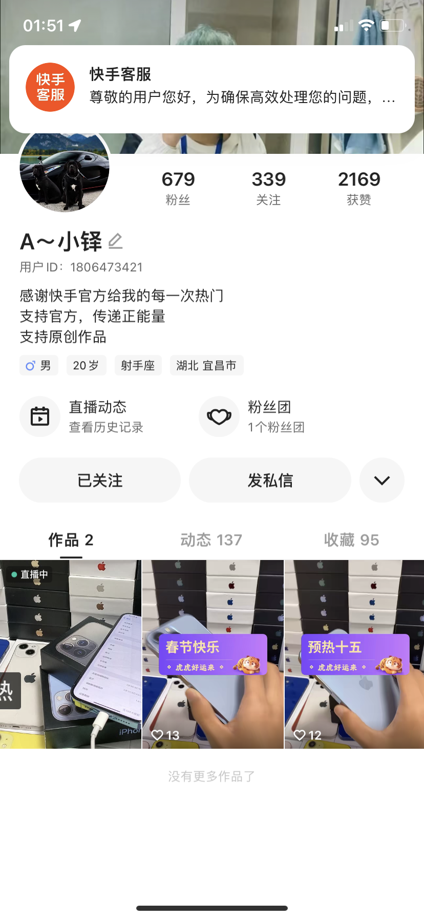 快手怎么开直播卖货挣钱(快手怎么开直播卖货挣钱呢)