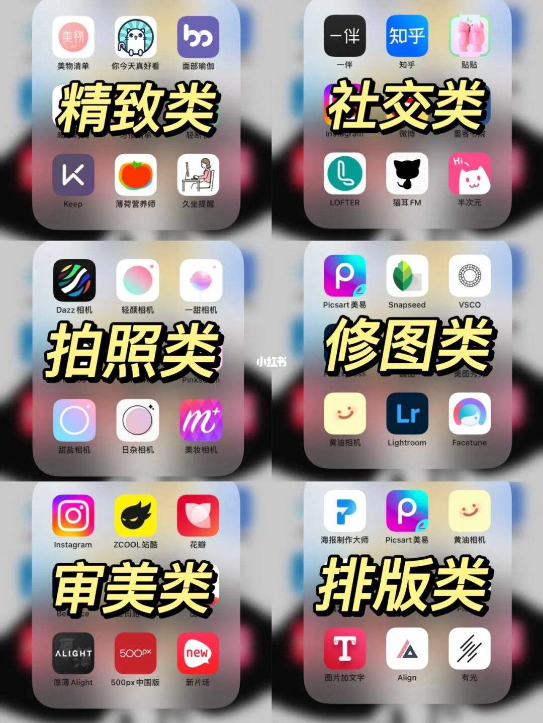 网红都用什么软件拍照(snapchat相机)